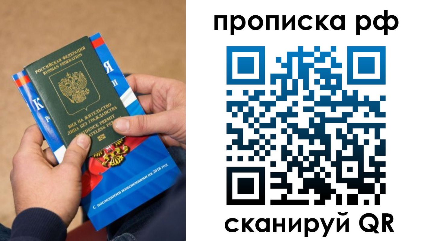 где прописаться в Мариинском Посаде