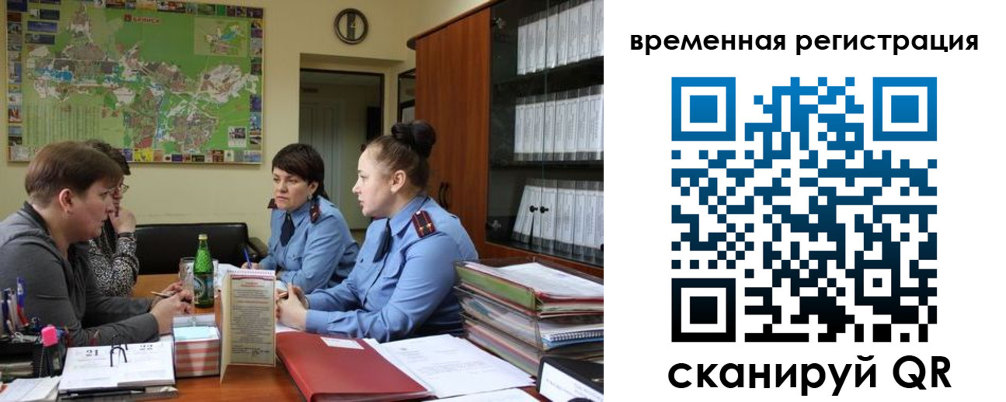 прописка штамп в Мариинском Посаде