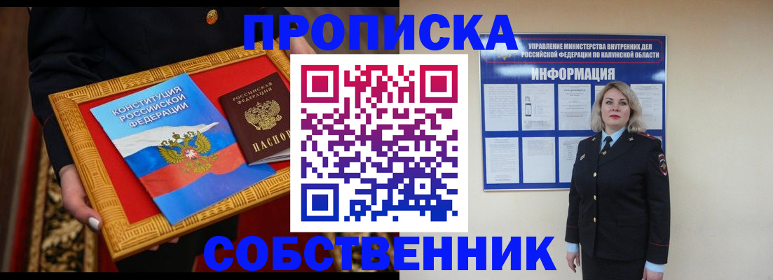 регистрация для дет. сада в Мариинском Посаде