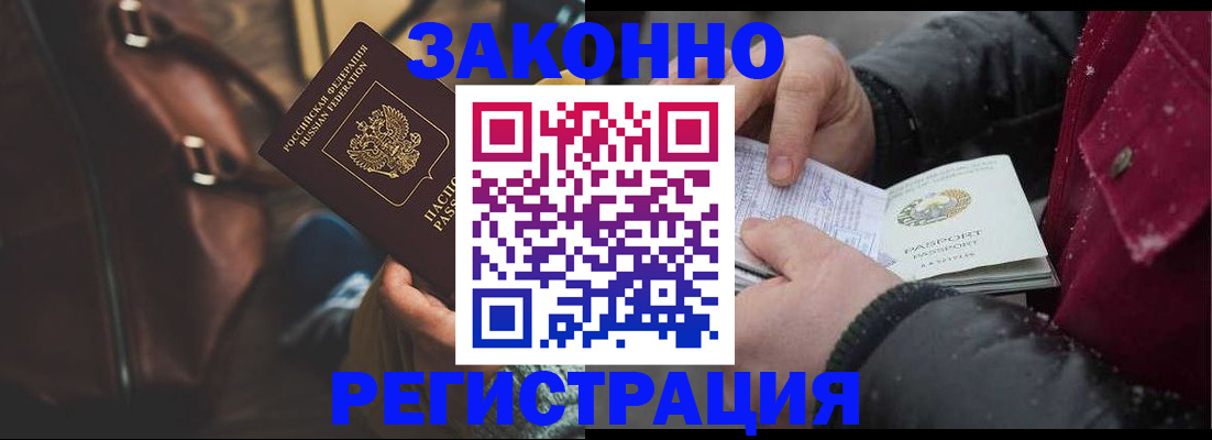 регистрация для школы в Мариинском Посаде